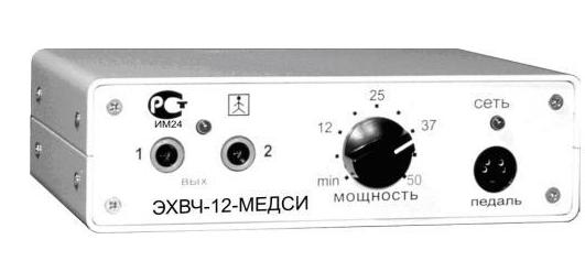 ЭХВЧ-12-МЕДСИ