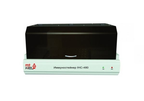 Иммуностейнер автоматический IHC-480