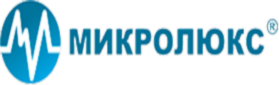 Микролюкс