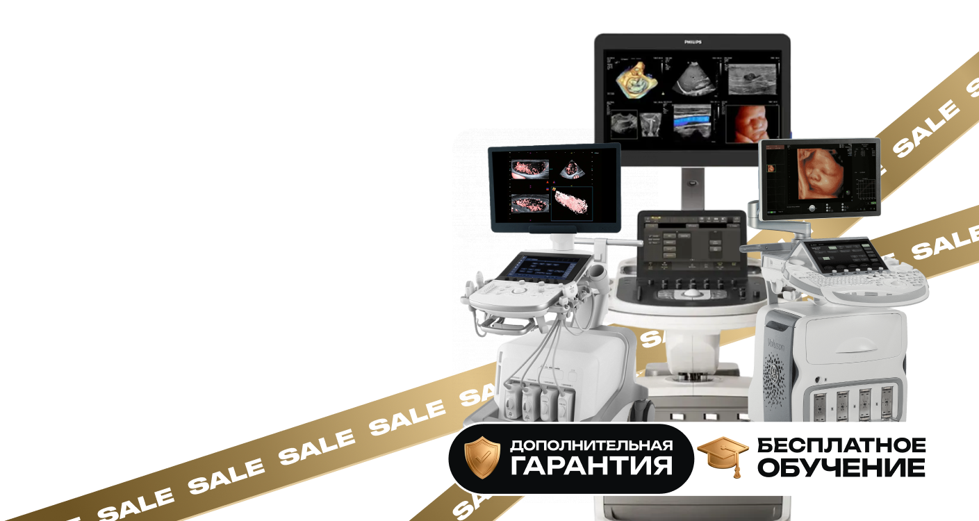 Антикризисная распродажа РМК