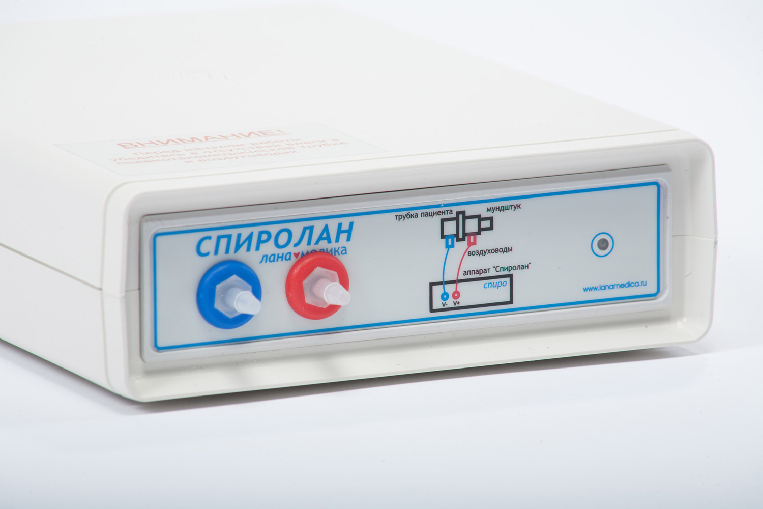 Спирометр Спиролан
