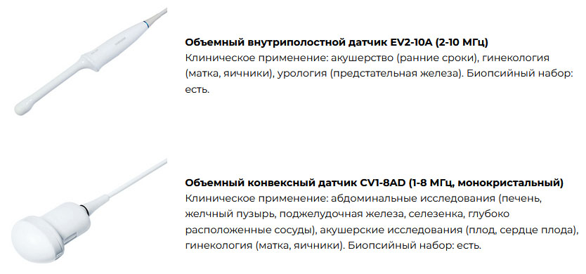 4-obemnie-datchiki.jpg