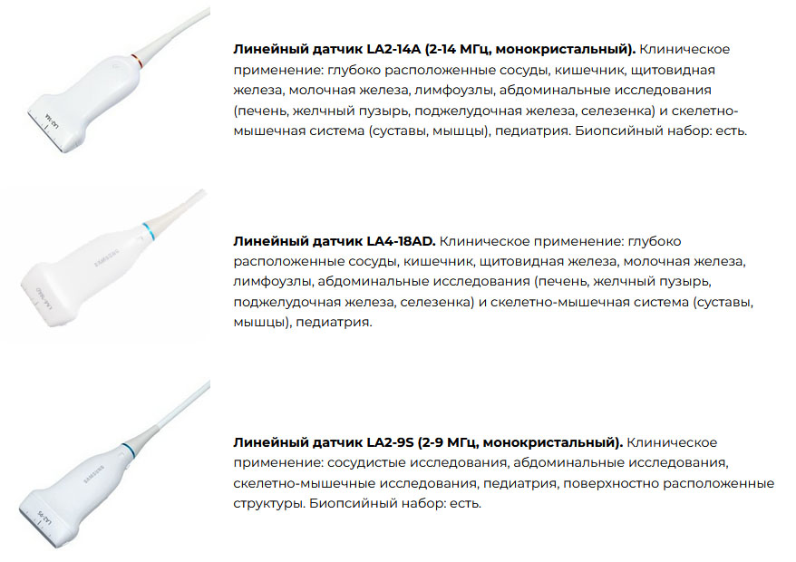 3-lineinie-datchiki-1.jpg