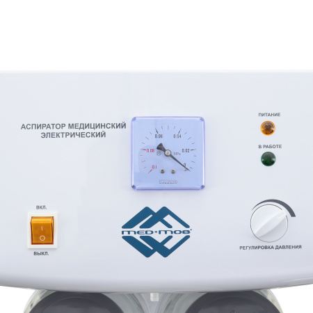 Электрический аспиратор (отсасыватель) Med-Mos Н002