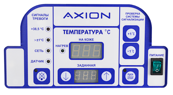 Аксион УОН-04