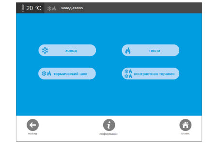Аппарат для локальной криотерапии, термотерапии и контрастной терапии QMD Cryo-thermal