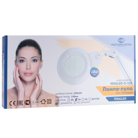 Лампа бестеневая с РУ (лампа-лупа) Med-Mos 9006LED (9006LED-D-150)