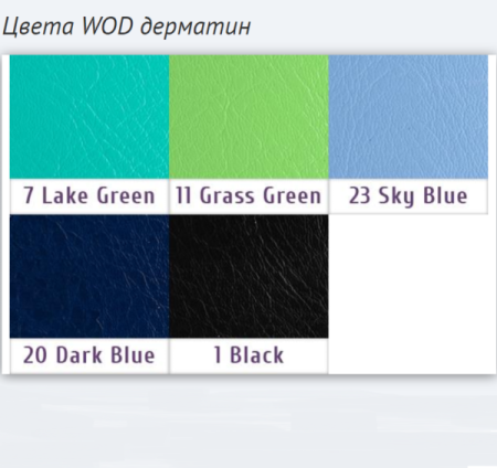 Woson WOD 550 с верхней подачей инструментов