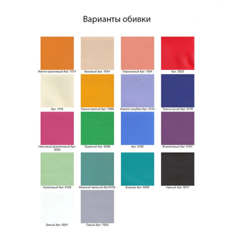 Кресло гинекологическое Клер КГЭМ-01