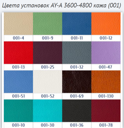 Anya AY-A 4800I