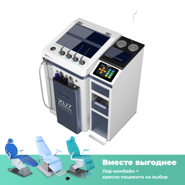 Chammed XU7 basic