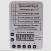 Рециркулятор УФ-бактерицидный настенный - потолочный СПДС‑120‑Р