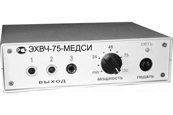 ЭХВЧ-75-МЕДСИ