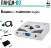 Аппарат ветеринарный электрохирургический высокочастотный ПАНДА-80