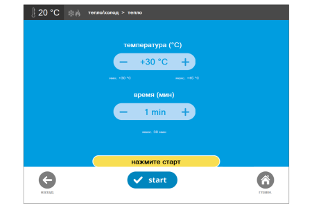 Аппарат для локальной криотерапии, термотерапии и контрастной терапии QMD Cryo-thermal